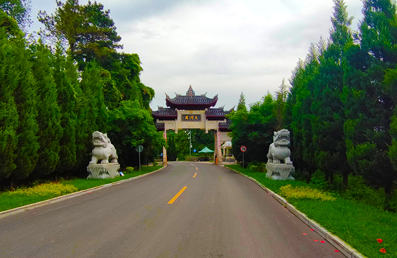 關于大河貝墓園