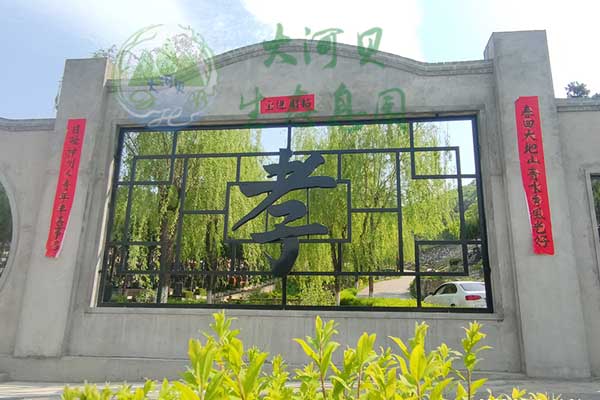 買沈陽墓地有什么講究和忌諱？如何選擇合適墓地？